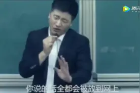 考研老师张雪峰再谈王宝强马蓉，这个老师不说相声可惜了！视频封面