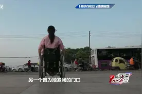 残障女孩坐轮椅打车惨遭拒载，怎么忍心啊！