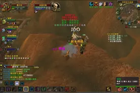 怀旧魔兽65：对安多哈尔的哨塔进行标记