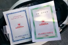 摩托车上牌，你想知道的这里都有！图片