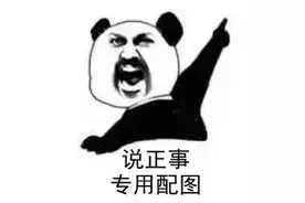 今天起，如果有陌生人敲你家门，请你这么做图片