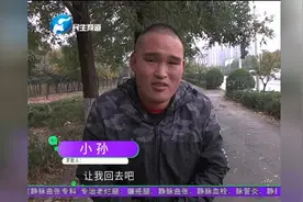 气愤！28岁小伙好吃懒做，酒后竟打亲生父母视频封面