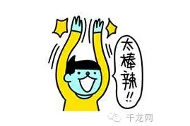 以后去秦皇岛，这么走，能省一半时间图片