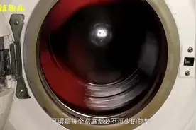 拖鞋能放进洗衣机中洗吗？看完老外实验傻眼了，还能这操作？视频封面