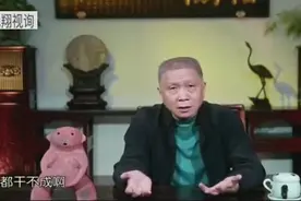 马未都：为什么中国一直保持世界人口第一大国的地位？马爷揭秘