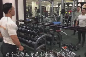 邓教练健身：哑铃正确举法你做对了吗？三分钟包教包会