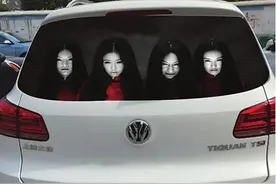 车后贴恐怖车贴应对滥用远光灯 交警：不能随便用图片