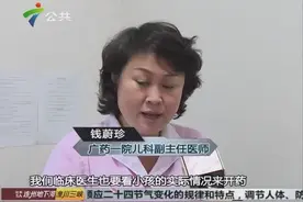 蒲地蓝消炎制剂，被要求修改说明书
