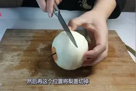 冰糖雪梨的三种做法，90%的人用错了方法，赶快学习一下