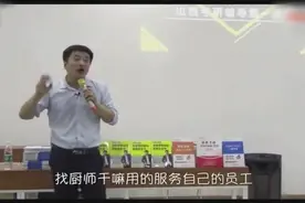 「张雪峰」大学最后悔的四六级没过 太逗了视频封面