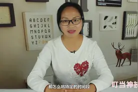 教你设置晚上微信时间段不接受消息，再也不会睡着睡着就被吵醒视频封面