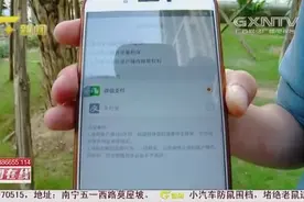 南宁货拉拉：5000多元不翼而飞 钱到底去哪儿了？视频封面