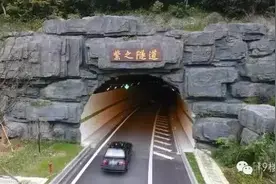 紫之隧道限速太低，车主纷纷吐槽：都要开睡着了图片