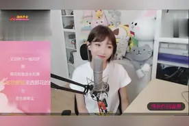 「湘讯拍客」《凉凉》主播女神 林阿兔