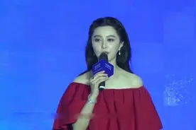 穷了？范冰冰被曝在网上出售二手物品换钱视频封面