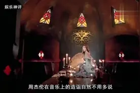 娱乐圈明星们的爱好，周杰伦酷爱打篮球，蔡依林最让人意外！视频封面