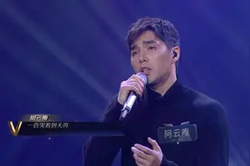 融合中西方文化精髓！阿云嘎《声入人心》演唱《心脏》深情又坚定