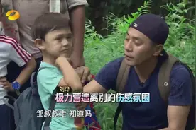 康康懂事让出爸爸诺一坚定不害怕搞不清状况以为自己要做直升飞机