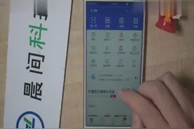 经常用支付宝的用户看一看，这样设置一下，用起来更安全！视频封面