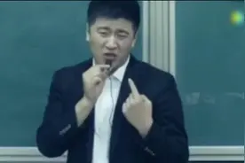 考研张雪峰老师谈王宝强马蓉，虽然好笑但是正义感爆棚！视频封面
