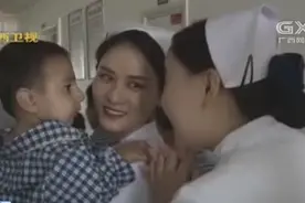 “一带一路”大病患儿人道救助计划：百名阿富汗先心病患儿获救助视频封面