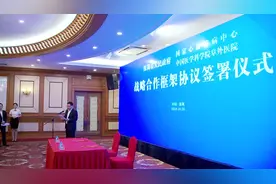 阜外深圳医院：家门口的优质医疗资源视频封面