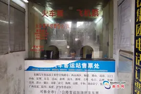 火车票代售点每月卖2000张票才能"回本"？出路何在图片