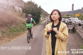 在欧洲上一次厕所要4块钱，大家尽量省着尿视频封面