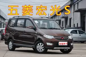 白话说车，销量神车五菱宏光S，对比口碑好的长安欧尚选择谁？视频封面