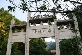 湖南省桃源县旅游城市宣传片