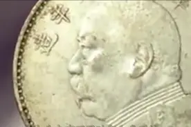 民国时期的一块现大洋，等于现在的多少人名币视频封面