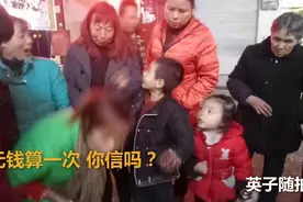 四川达州：夜晚街上来一河南老头，神鸟能啄卦算命，你信不信视频封面