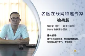 ECT检查时需要注意些什么？