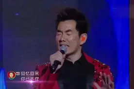 任贤齐与两位模仿者合唱《伤心太平洋》，经典旋律响起让人激动！视频封面