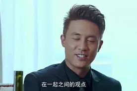 男友和未来岳父谈合作，竟要主动避嫌未来岳父听完立马求合作！