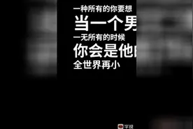 Amoy大号语录视频封面