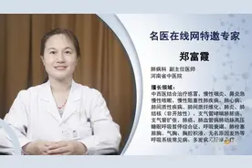 慢阻肺患者饮食应注意什么