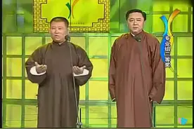 郭德纲于谦03年北京相声小品大赛 你好北京 老郭娓娓道来于氏家族视频封面