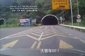 广昆高速云南者桑“死亡路段”，坡大转急隧道多，亲自驾驶感受！视频封面