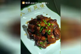红烧肉的教程