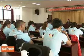 缅甸果敢自治区民间公益慈善组织能力建设培训班在昆开班图片