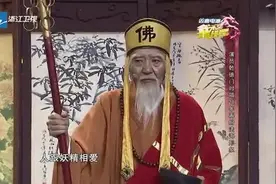 乾德门21年后再扮法海，助阵女儿演绎《新白娘子传奇》再现经典视频封面