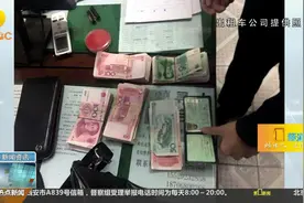 西安的哥在出租车内捡到一个皮包，打开一下，立刻联系公交分局……视频封面