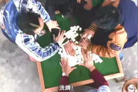 被老板骗去打麻将，把把赢牌还要装傻不会打牌视频封面