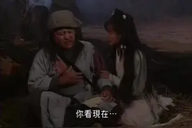 洪七公临危授命，传黄蓉打狗棒法，配乐好走心啊！图片