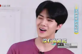 周觅带队解读SM造星工厂 EXO吴世勋颜值秒杀威帅