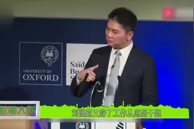 刘强东妹妹意外去世，死因令人唏嘘，高龄产妇需谨慎