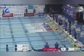 温籍泳将徐嘉余破短池100米仰泳世界纪录！视频封面