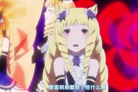 CONCEPTION：男主弄巧成拙把星座巫女弄晕了，最后还喜欢上男主！