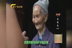 百岁奶奶用苎麻搓成的绳子，两位年轻小伙都没扯断，太结实！